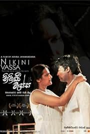 Poster: August Drizzle